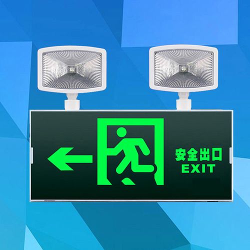 敏华电工消防应急灯 新国标下的安全照明专家