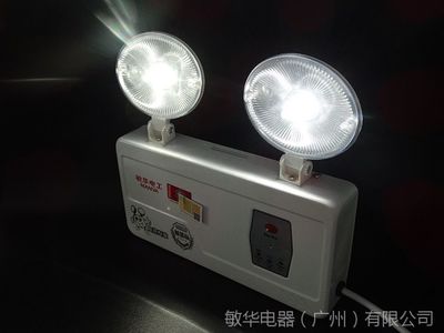 led应急灯 消防应急灯 敏华应急灯 双头灯M-ZFZD-E5W 1100