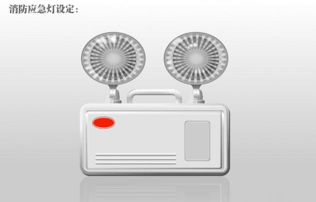 2017应急灯十大品牌排行榜 应急灯什么牌子好