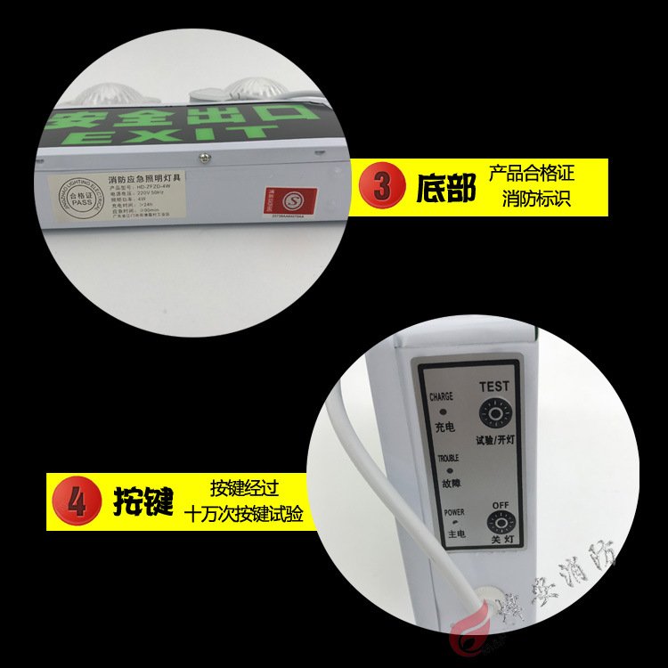 潽洛德PL-1005国标消防应急灯指示牌紧急通道疏散标志
