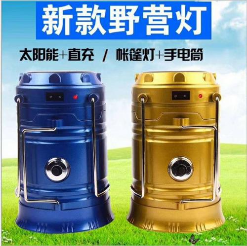 一度应急灯